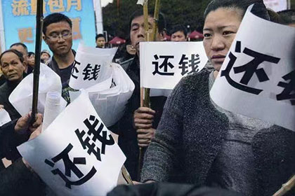 仙居收债公司:面对欠款未还，如何有效应对及解决策略